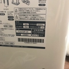 値下げしました^ ^ダイキン 加湿機能付き空気清浄機の画像