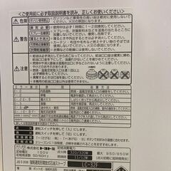 【リサイクルショップ　ピカソ　小松原】石油ファンヒーター シルバー 木造9畳 コンクリート12畳　LC-32F　2015年製★8320★の画像