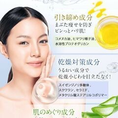 お買い得‼️非常に入手困難‼️【アイクリーム 】の画像