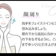 お買い得‼️非常に入手困難‼️【アイクリーム 】の画像