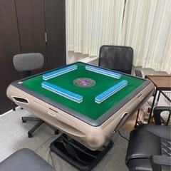 全自動麻雀卓お譲りします！