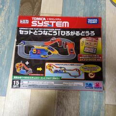 トミカ　トミカシステム　セットとつなごう！ひろがるどうろ