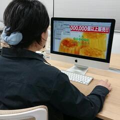 歴史に残る大阪の新しいお土産をいっしょに創ってくれる クリエイター（商品企画）&デザイナー大募集！の画像