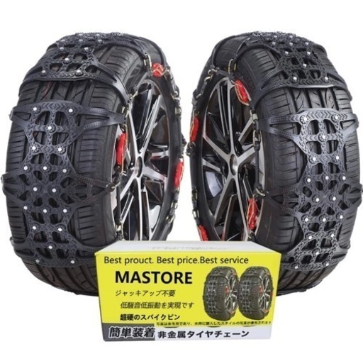 【新品未使用品】3日限定お値引き【2021進化版】定価16990円タイヤチェーン 非金属 軽自動車 車用タイヤチェーン 簡単装着 ジャッキアップ不要 スノーチェーン 低振動 低騒音 雪チェーン タイヤ 滑り止め 防災応急 冬季 雪対策 RX13