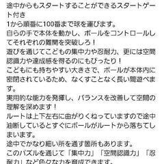 新品　脳トレゲーム　100巡礼の迷宮　360℃回転パズルの画像