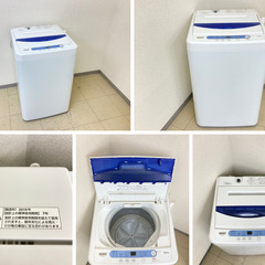 地域限定送料無料】中古家電2点セット Panasonic冷蔵庫138L+YAMADA洗濯機