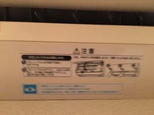 【取引確定しました】エアコン HITACHI 白くまくん　2013年製　ステンレス クリーン