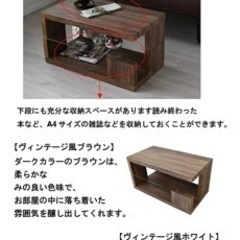 ローテーブルの画像