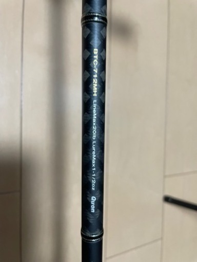 ダイワ　17 タトゥーラ sv tw 8.1Lとジャクソンバスタード　セット♪