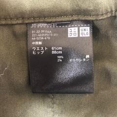 ユニクロパンツ（ W61cm、ヒップ88cm、股下65cm）の画像