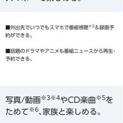 中古　パナソニック　お家クラウドDIGA　DMR-BRT1060 1TB 3チューナーの画像