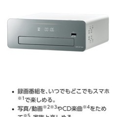 中古　パナソニック　お家クラウドDIGA　DMR-BRT1060 1TB 3チューナーの画像