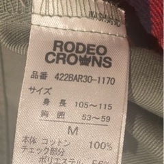 ロデオクラウンズ　キッズ　ジャケットの画像