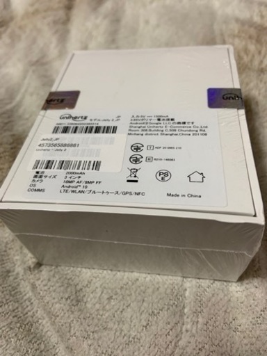 ☆新品未開封☆ SIMフリー　世界最小スマホ