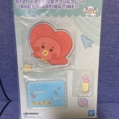【未開封品】BT21 BTS V テテ タタ スタンド付きアクリルプレートの画像