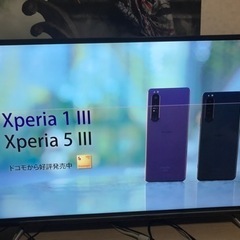 ジャンク！43V型 HDR搭載  4K対応 液晶テレビの画像