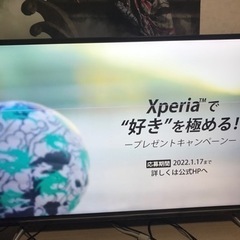 ジャンク！43V型 HDR搭載  4K対応 液晶テレビ