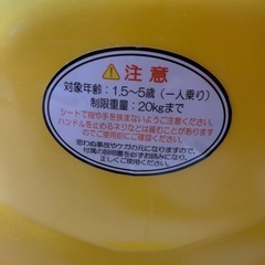 キングショベル　乗用玩具の画像