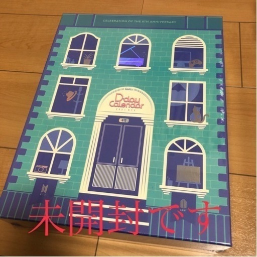 BTS FESTA D-DAY CALENDER フェスタ アドベントカレンダー