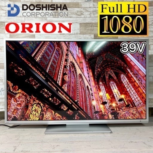 【すぐ見れる‼️】ORION 薄型テレビ 39型✨ フルHD 外付けHDD⭕️ 配送無料