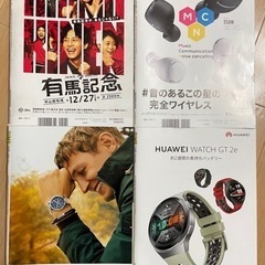 DIME ダイム 4冊セットの画像