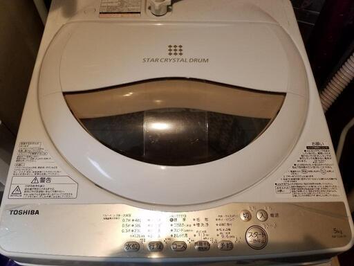 東芝　全自動洗濯機5㎏　売ります