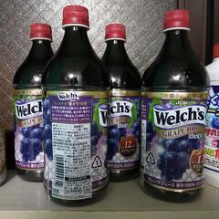 Welch‘s　値下げ交渉可能