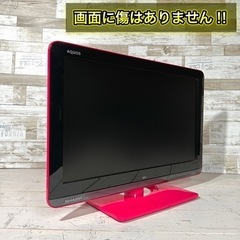 【すぐ見れる‼️】SHARP AQUOS 液晶テレビ 19型✨ お洒落なピンクカラー⭕️ 配送無料🚛の画像