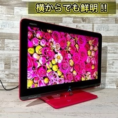 【すぐ見れる‼️】SHARP AQUOS 液晶テレビ 19型✨ お洒落なピンクカラー⭕️ 配送無料🚛の画像