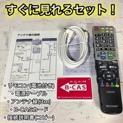 【すぐ見れる‼️】SHARP AQUOS 液晶テレビ 19型✨ お洒落なピンクカラー⭕️ 配送無料🚛の画像