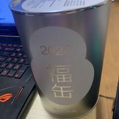 （未開封）無印良品　福缶2022