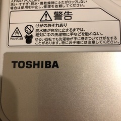 TOSHIBA 洗濯機　2016年製の画像