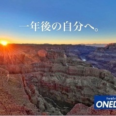 ほんとうの意味での「幸せ」をつかみたい人いますか？