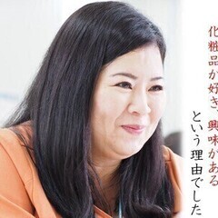 ＜スキンケア商品の注文受付/問合せ＞20代～40代も活躍【短期・...