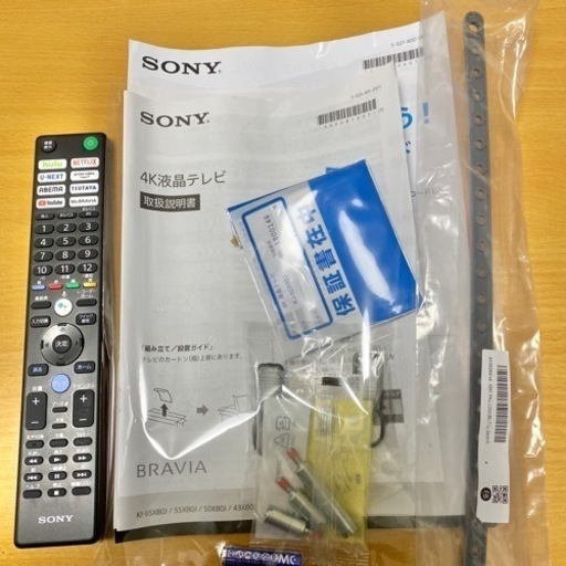 【美品 2021年モデル】SONY BRAVIA 4K対応 テレビ 50V型 KJ-50X80J