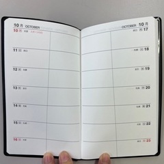 ◆取引終了◆   手帳（1）の画像