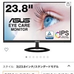 液晶モニター　pcモニター