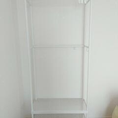 【無料】ハンガーラック