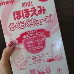 ほほえみ　らくらくキューブ　ミルク　の画像