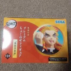 鬼滅の刃 煉獄杏寿郎