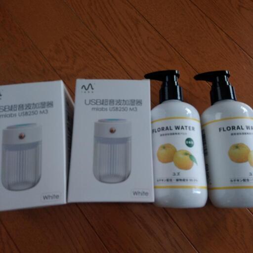 ゆず　加湿器