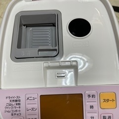 Panasonic ホームベーカリーお話し中の画像