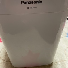 Panasonic ホームベーカリーお話し中の画像