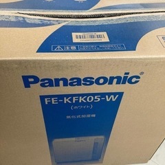 パナソニック 気化式加湿器 FE-KFK05-W ホワイト の画像