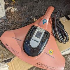 《無料》レイコップ布団掃除機《篠原小学校近く》