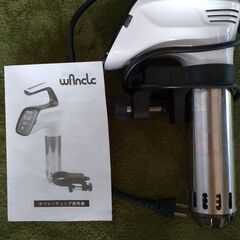Wancle 低温調理器 ホワイト M300