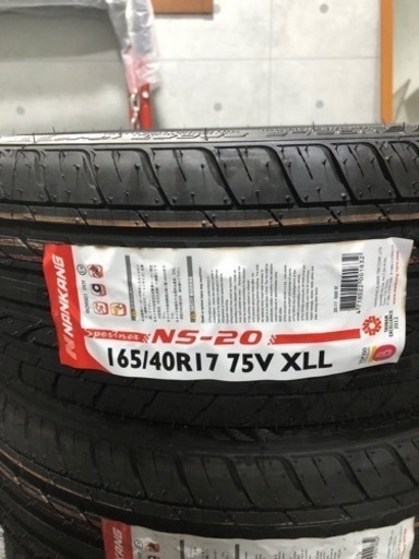 165/40R17未使用　2020年製　4本セット