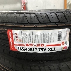 165/40R17未使用　2020年製　4本セット