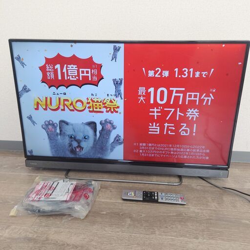 【送料込み】TOSHIBA REGZA 40V30 2016年製 レグザ40V30 2016年製