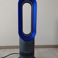 【美品】dyson AM 09 IB ホットアンドクール (2020年式)